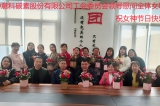 “美麗心情，創(chuàng)意生活”慶3.8女神節(jié)藝術(shù)插花活動